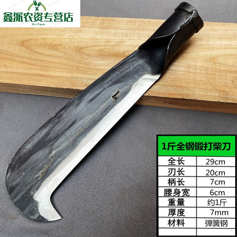 进口品质砍材刀砍木手工锻打砍柴刀户外开路坎刀农用镰刀劈柴 白色