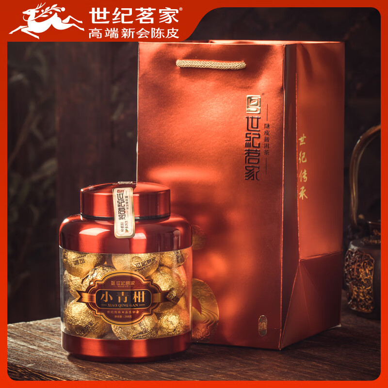 世纪茗家红罐小青柑陈皮特级熟普洱道地陈皮新会正宗柑普茶叶罐装送礼268g