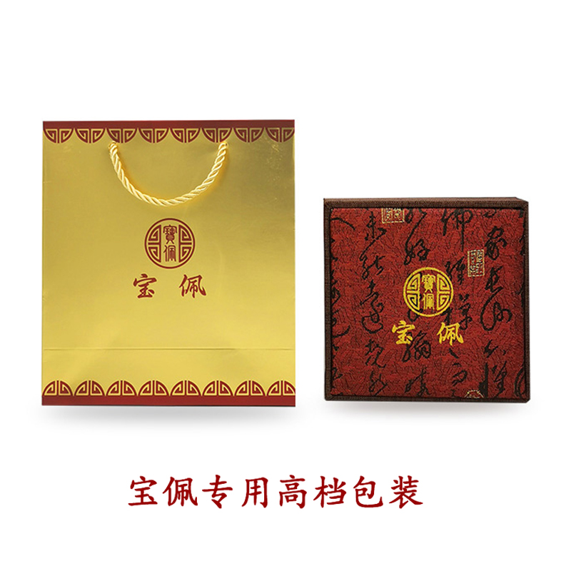 宝佩 高档老料紫檀手串木质文玩佛珠汽车档位珠挂件手链实木礼品 紫檀素款20mm*12颗