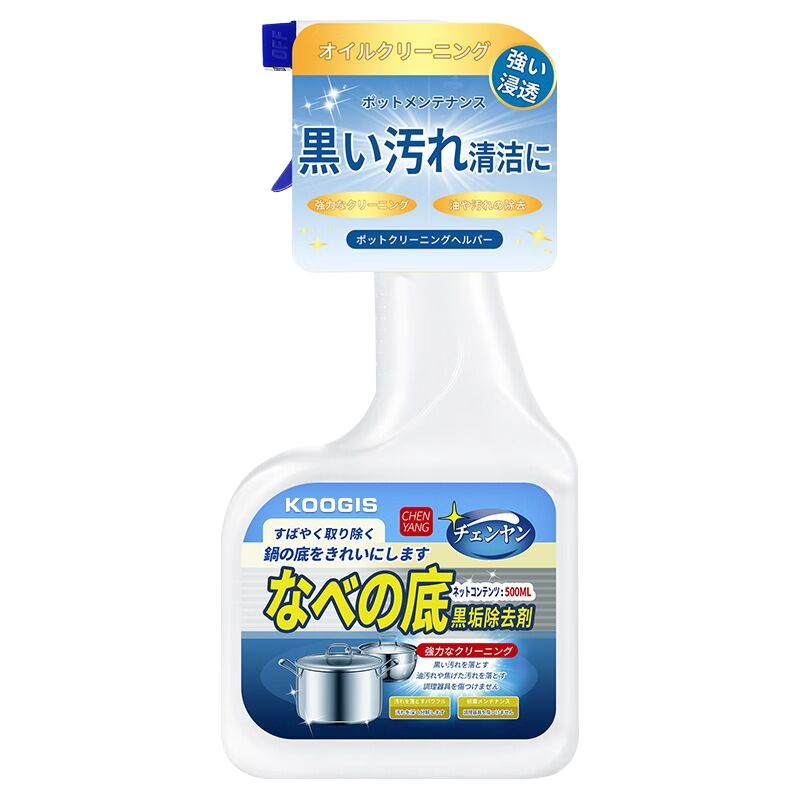 KOOGIS不锈钢清洁剂500ml-价格走势与用户评价分享