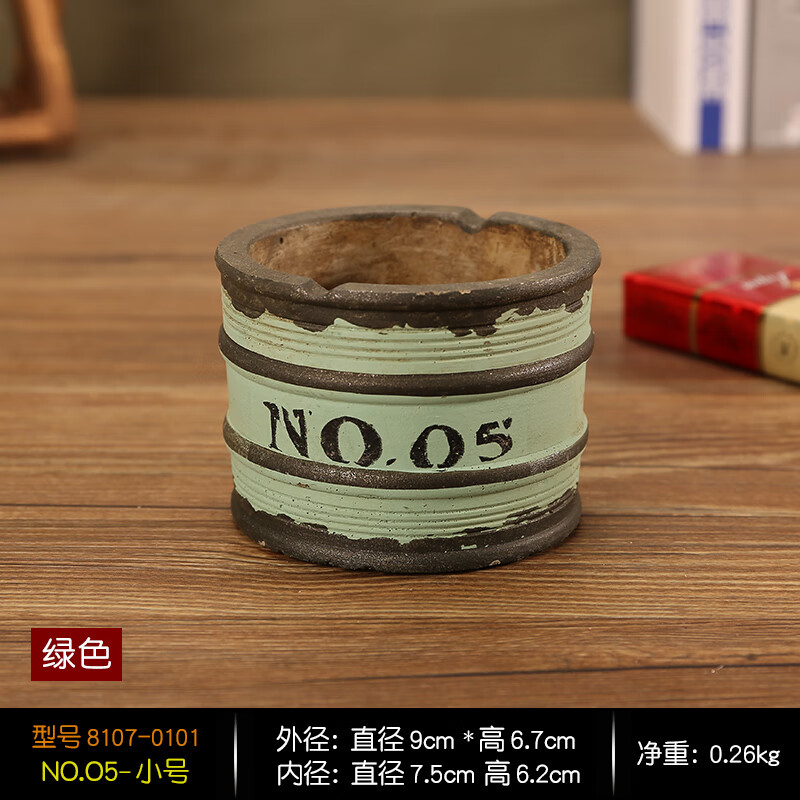 维诺亚复古工业风户外室外烟灰缸创意个性潮流家用客厅商用酒吧露营烟
