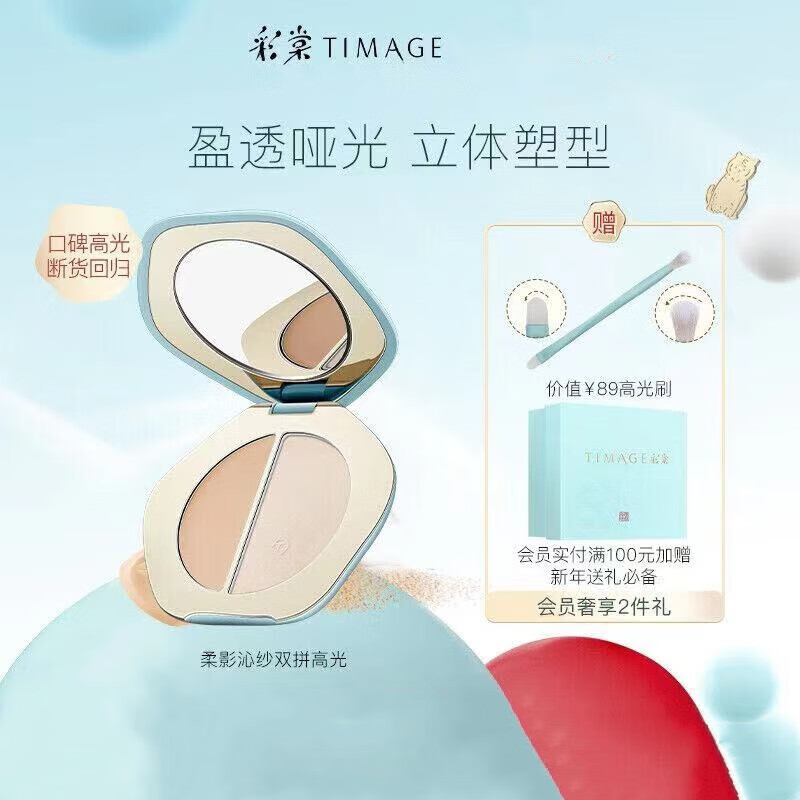 双色修容粉有什么牌子值得选择(双色修容粉什么牌子好)