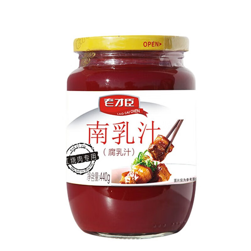 老才臣 南乳汁腐乳汁440g/瓶 火锅蘸料炖肉烹饪调味料 南乳汁腐乳汁