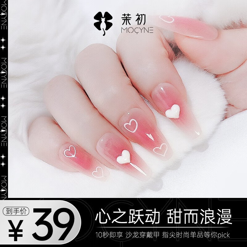 怎么查美甲工具的历史价格|美甲工具价格比较