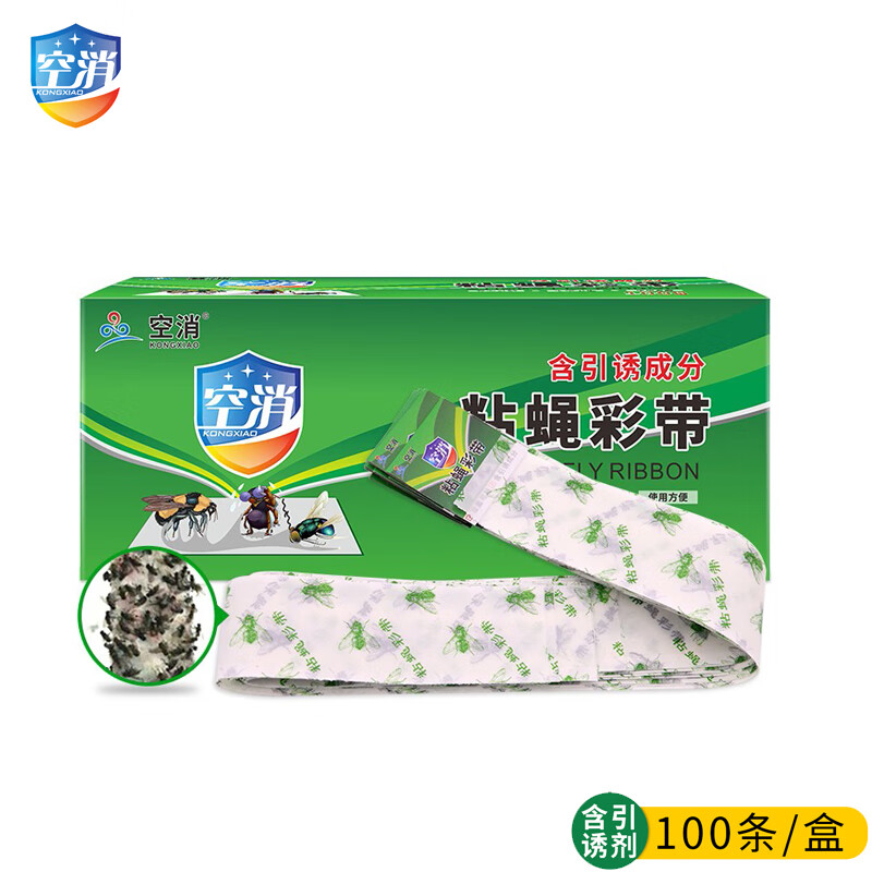 空消 粘蝇彩带100条/盒粘蝇条粘蝇贴纸粘蝇卷苍蝇纸苍蝇贴条粘蝇彩条使用感如何?