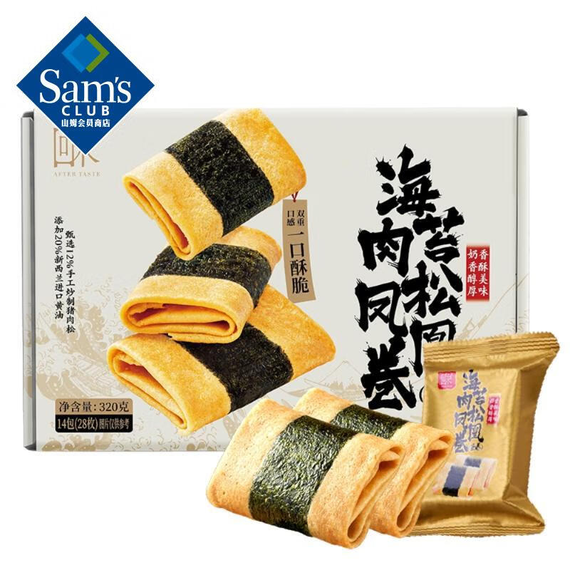 Sam's回未(After Taste) 海苔肉松凤凰卷(蛋卷) 320g 14包(28枚)