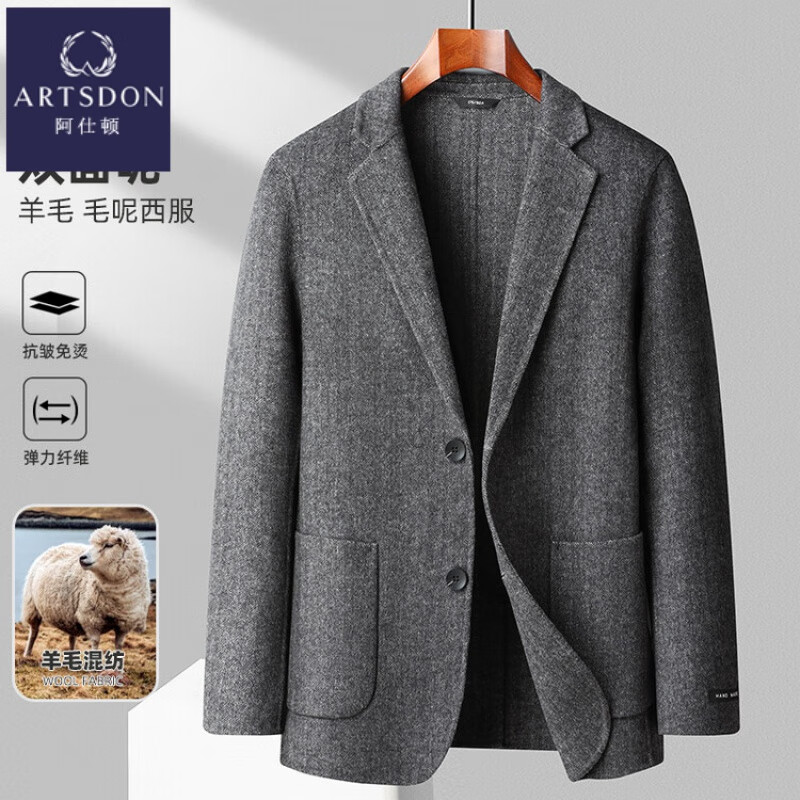 阿仕顿（ARTSDON）含羊毛秋冬新款手工双面呢西装男中年商务休闲修身毛呢单西服外套 深灰 M