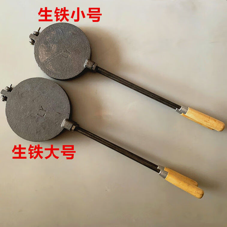 火烧模具家用老式花饼夹子烙饼锅火烧模子铸铁花饼锅铸铁生铁模子