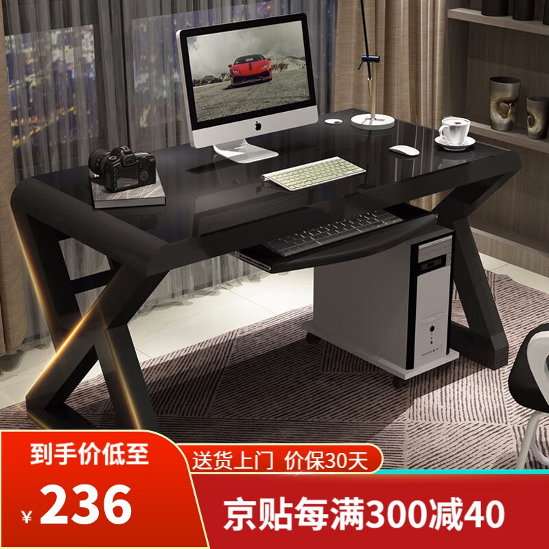 京东电脑桌价格曲线在哪看|电脑桌价格比较