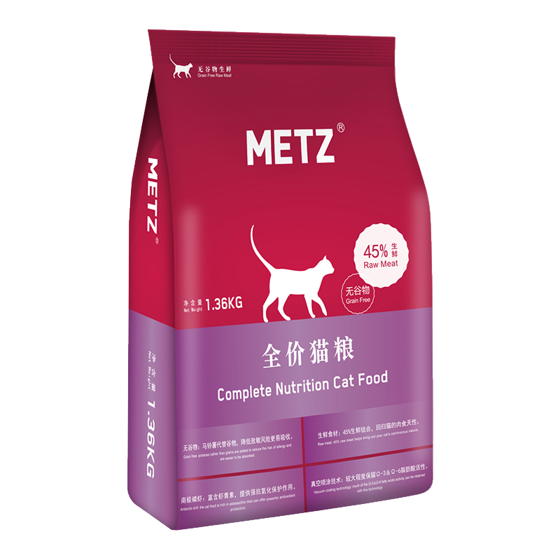 玫斯（metz） 猫粮无谷物鲜肉成幼猫粮 全阶段猫粮3LB 1.36KG