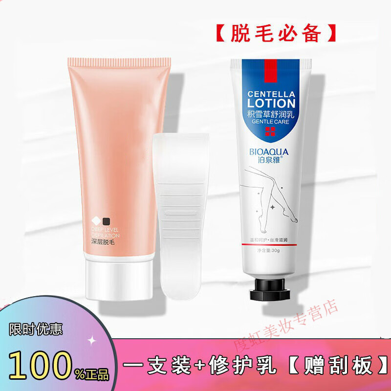 NICOR����ë��������ë��ѧ�����ºͳ�ë��ë���ֱ�Ҹ����ë��Ůͨ�� ��ë��+�޻��� ����ë�ࡿʮ�����Ͼ���ʹ�� 18.33Ԫ