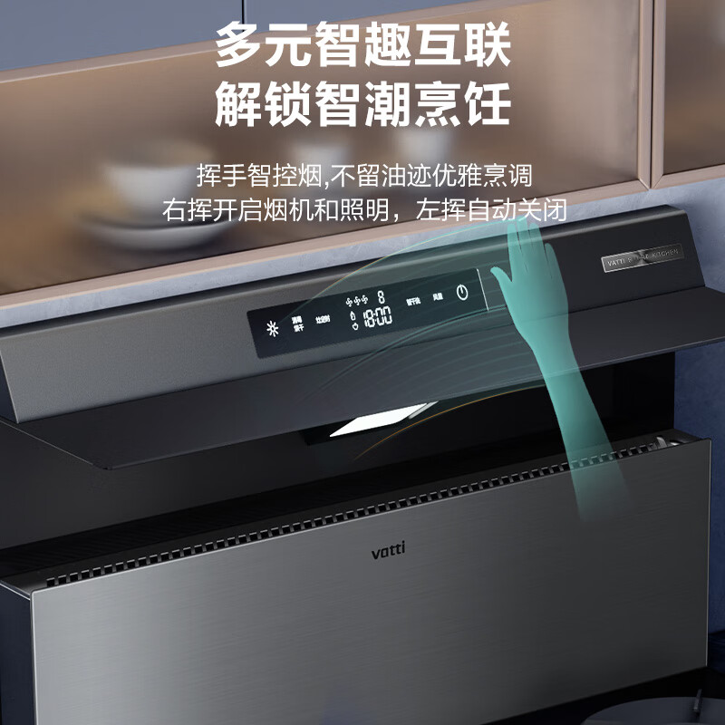 真实评测：华帝(i3028G)集成灶消毒柜灶具，值得入手吗？一文解读-图片9