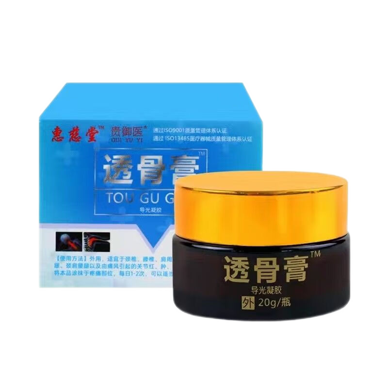 慈生堂草本萃取透骨膏颈肩腰腿痛导光凝胶膏深层滋润疏通经络温和不刺激 一盒