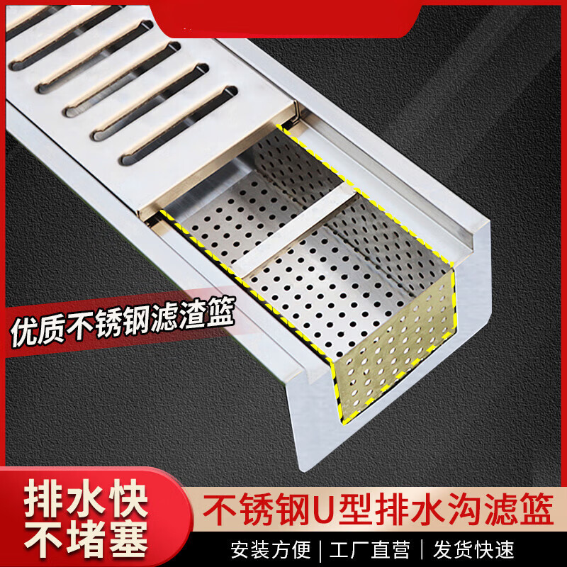 贝瑞天康馨雅不锈钢排水沟型排水槽成品线性地沟盖板庭院厨房下水道