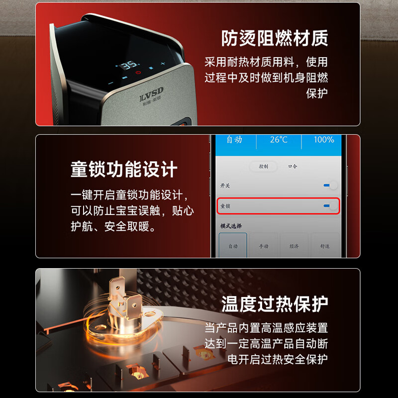 利维斯顿取暖器家用暖风机立式电暖风热风机电暖气节能小太阳遥控电暖器卧室办公室烤火炉APP智能语音AI 速热石墨烯/语音/APP/遥控 绅士灰 整屋供暖3000W