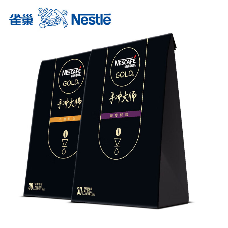 雀巢(nestle)手冲大师挂耳咖啡研磨挂耳式咖啡粉黑咖啡纯咖啡30包袋装