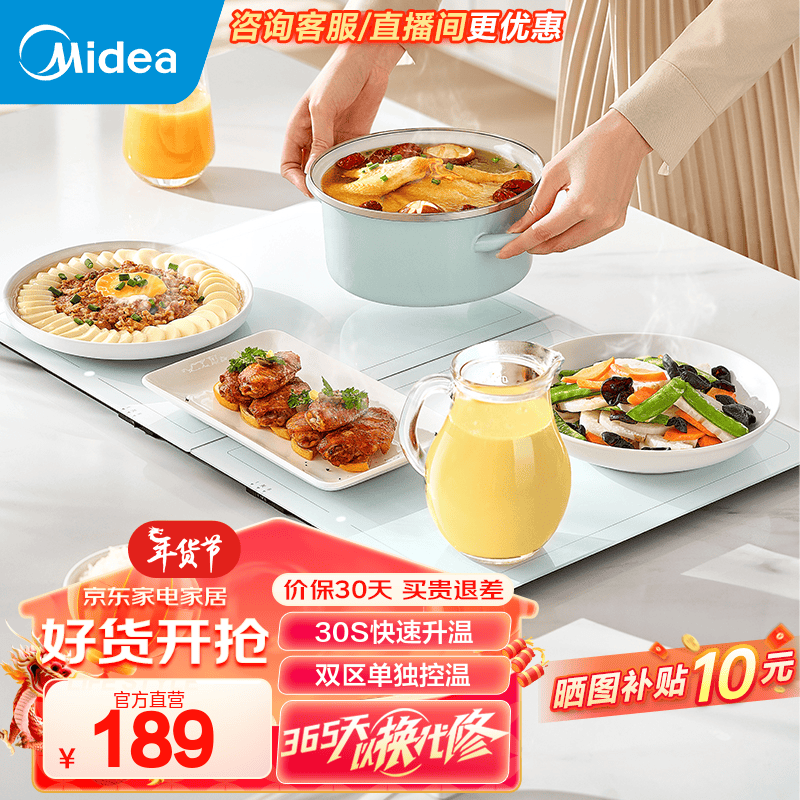 美的（Midea）折叠暖菜板热菜板家用多功能方形80cm饭菜保温板加热板1分钟快速升温双档电热餐桌板垫保温神器 【60cm折叠收纳】HBU6038FZ