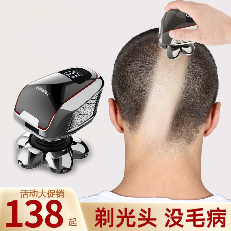 君派(genpai) 君派光头神器剃光头理发器电动剃须刀刮胡刀浮动六刀头