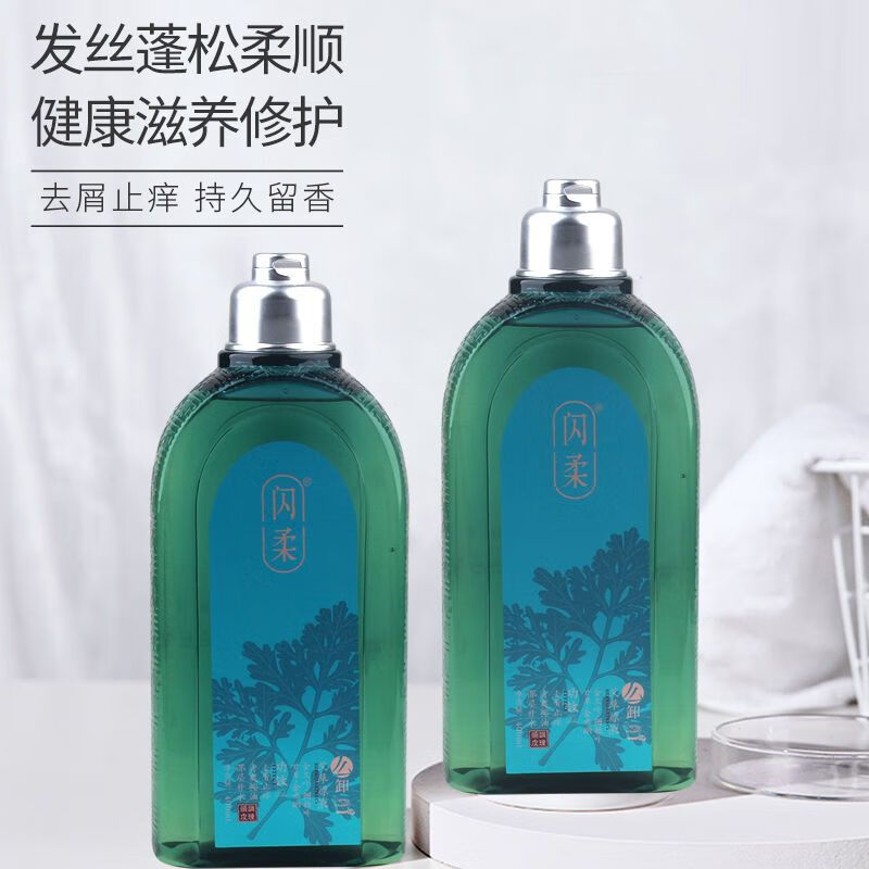 闪柔(flash soft)洗发水艾草去屑止痒控油洗发水无硅油清爽孕妇男女