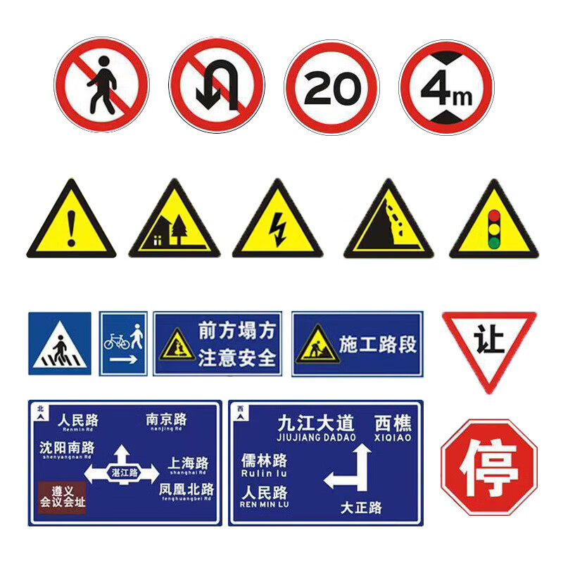 居拾忆 限速交通安全标识1个 直径40cm 铝板反光交通标志牌