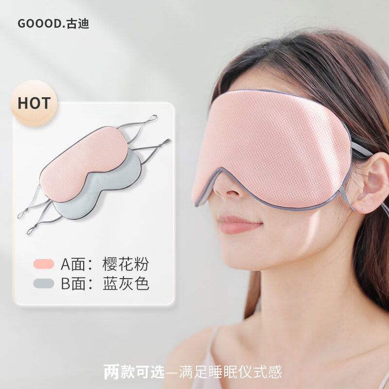 其他美妆工具价格行情走势图|其他美妆工具价格比较