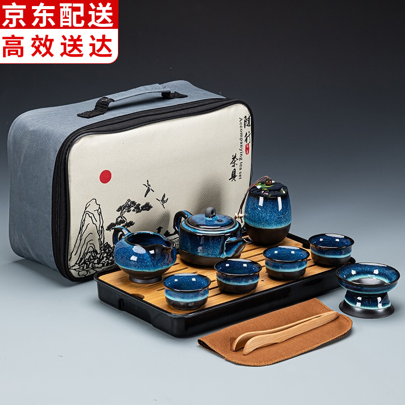 旅行茶具历史价格是多少|旅行茶具价格历史