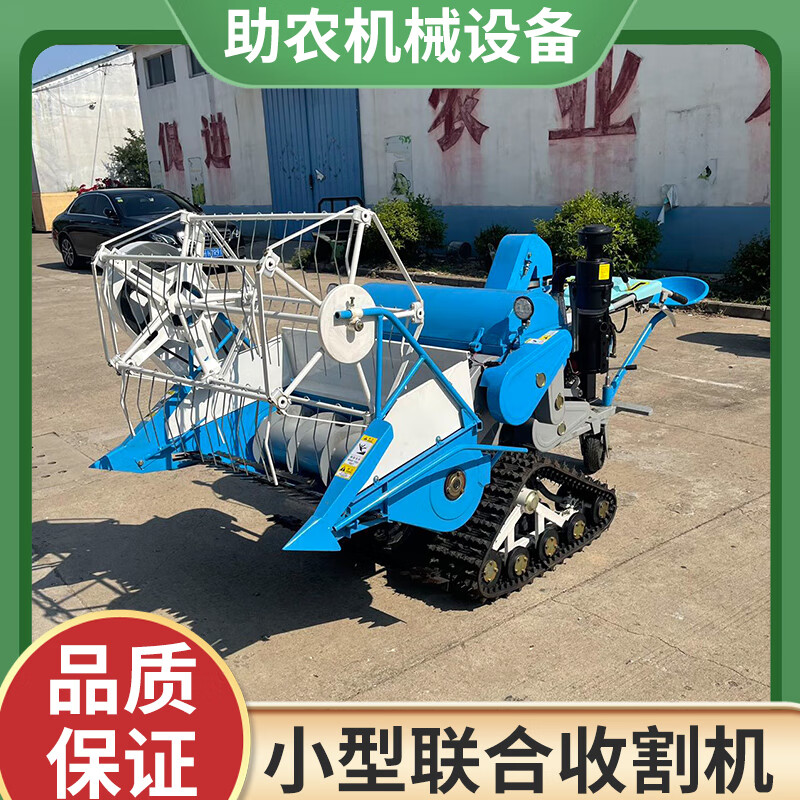 东麓屿小型水稻小麦联合收割机履带式自卸料仓山区多功能水稻黄豆收割