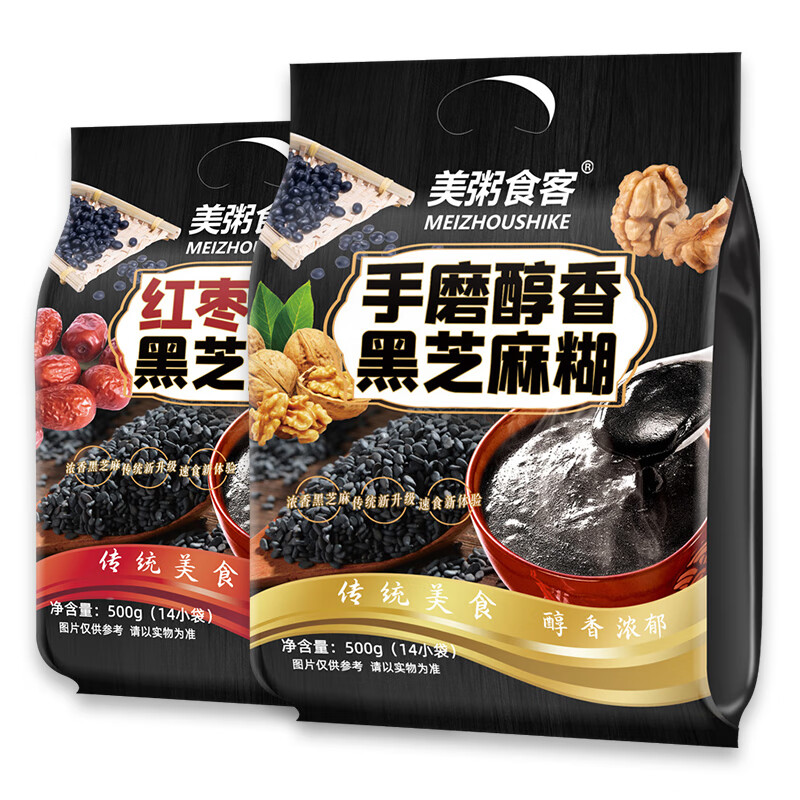 美粥食客黑芝麻糊500g独立小包孕妇儿童五谷杂粮早餐代餐即食冲饮黑芝麻粉 手磨纯香黑芝麻糊500g（14小袋）