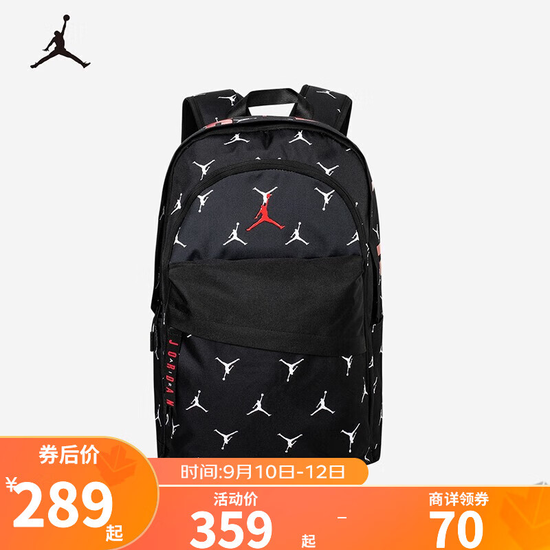 NIKE AIR JORDAN 耐克儿童书包男女童双肩背包青少年户外收纳包 组合色 8/20(49x30x17cm)