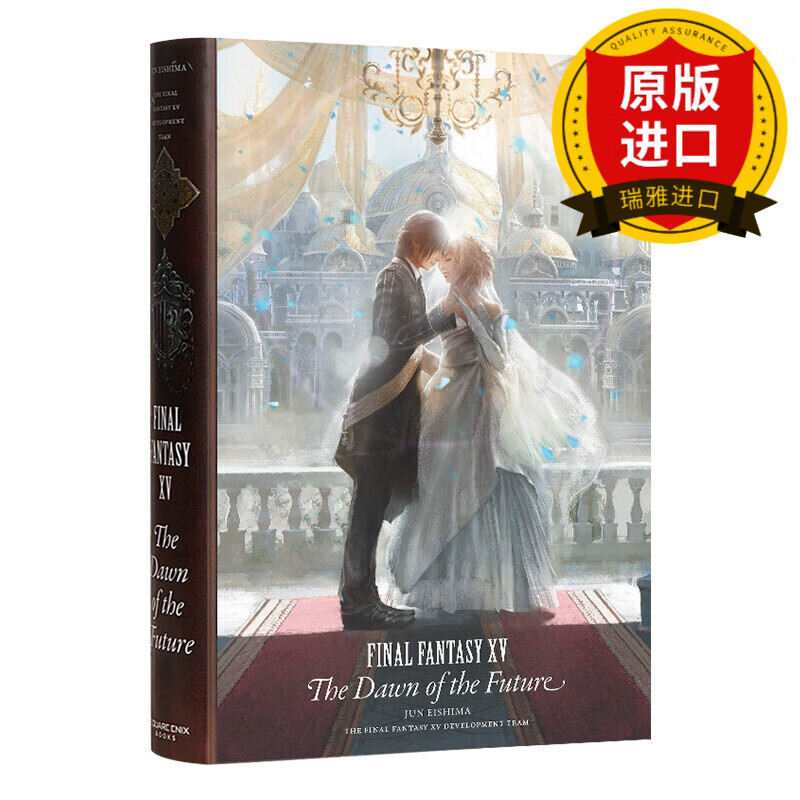 英文原版 最终幻想15 未来黎明 精装豪华插图版 小说 Final Fantasy XV The Dawn of the Future 科幻冒险 周边 进口英语书籍
