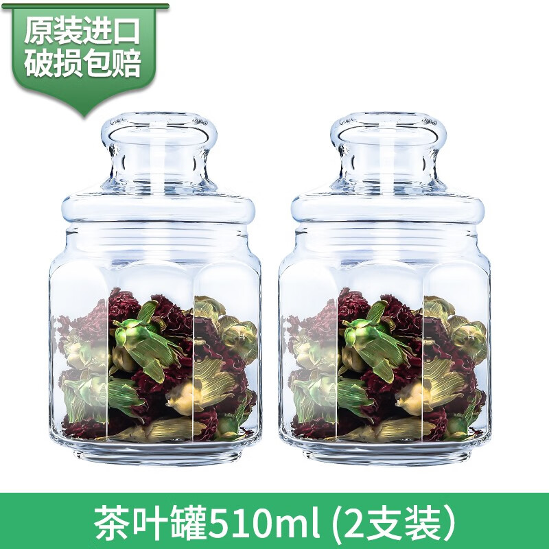 查茶叶罐价格走势App|茶叶罐价格走势图