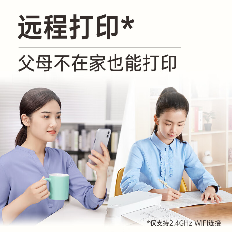 喵喵机A4  高清错题远程 打印机  作业帮学生错题整理神器  家用无墨化热敏 打印机 F1 白