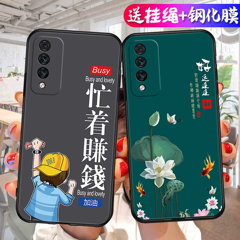 美希意适用华为麦芒10手机壳TYH612M网红女款卡通磨砂镜头防摔个性 黑色皮卡-T1 华为 麦芒10