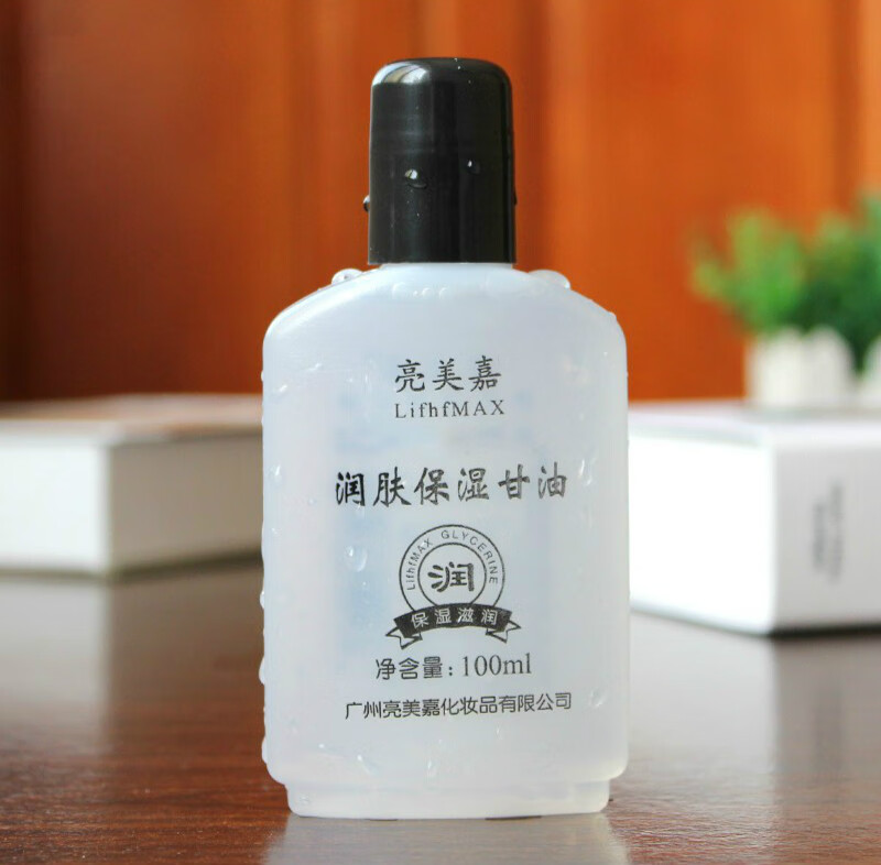 泊泉雅护肤甘油保湿润肤液补水护手霜儿童防裂史莱姆做泥 1瓶甘油