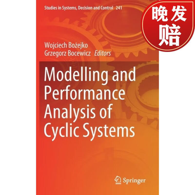 【4周达】modelling and performance analysis of cyclic systems