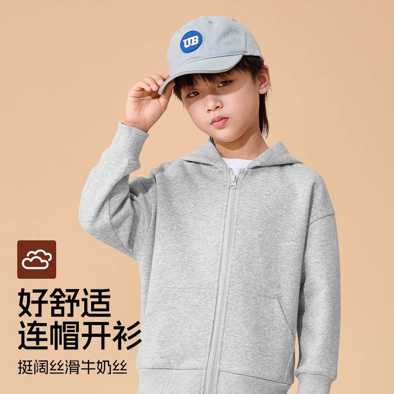 真维斯儿童外套春秋款2026新款男童上衣加绒中大童秋装衣服连帽卫衣开衫 【常规款】藏蓝/J金色宇航 175