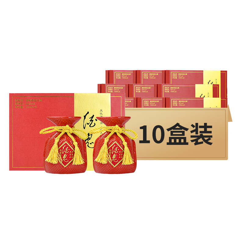 酒鬼酒52度小红坛礼盒100ml*2瓶（品鉴酒非卖品 介意慎拍） 52度 100mL 10盒