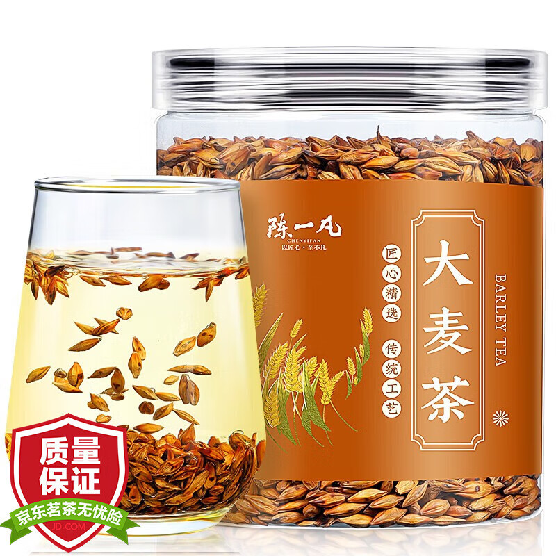 陈一凡 大麦茶原味烘焙型  精选大颗粒炒麦芽五谷茶养生花草茶350克