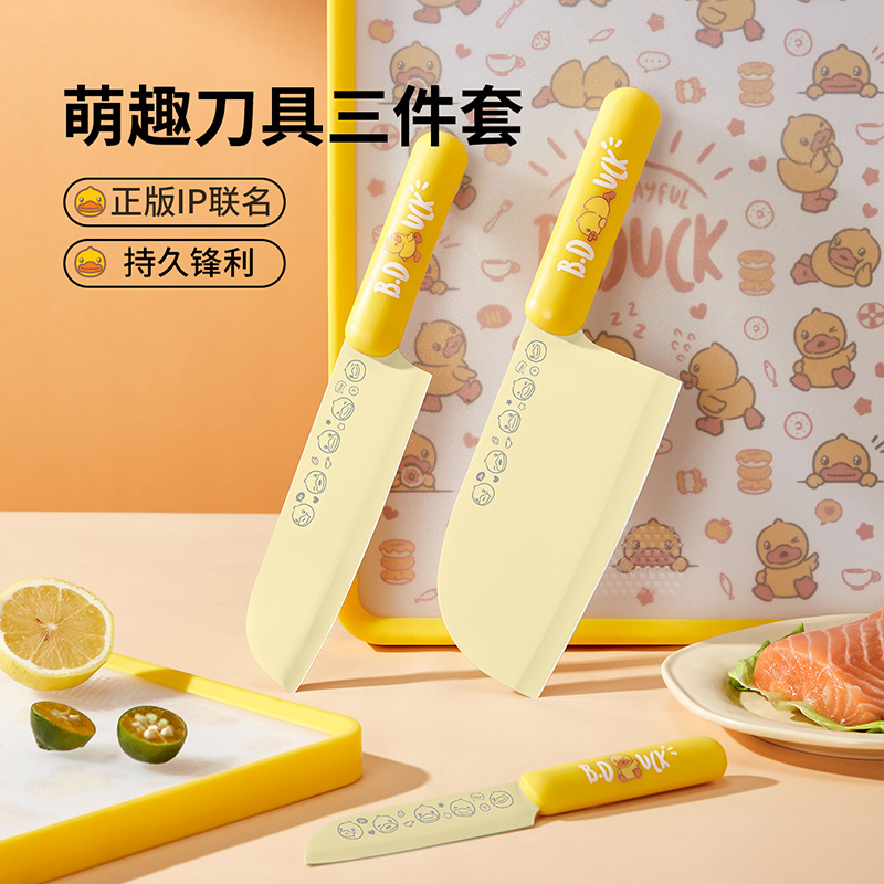 京东史低!B.Duck小黄鸭厨房刀具套装价格历史走势揭秘
