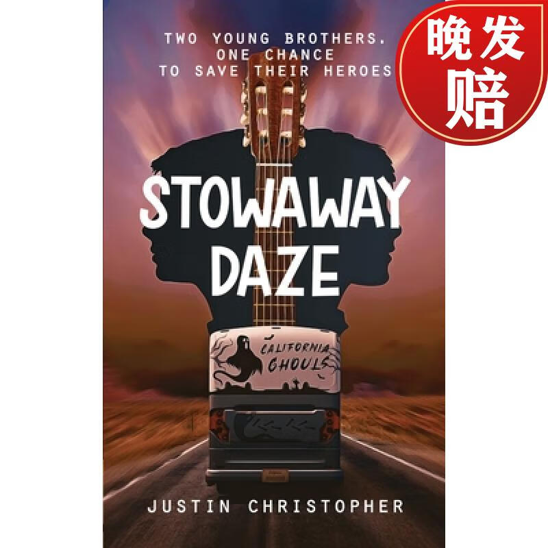 【4周达】stowaway daze