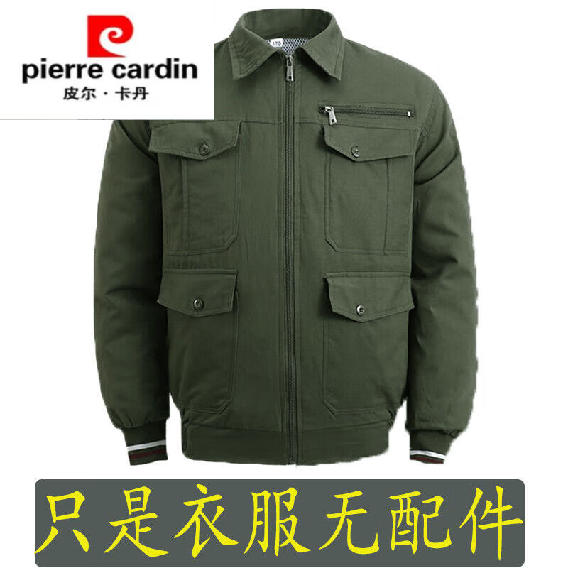 cardin)夏季带风扇降温服工地空调服降温充电制冷劳保男防暑工作服