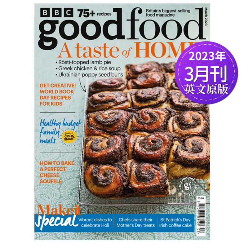 【单期可选】BBC Good Food BBC美食 2023/22年月刊 英国美食美酒烹饪料理杂志 【单期】2023年3月刊
