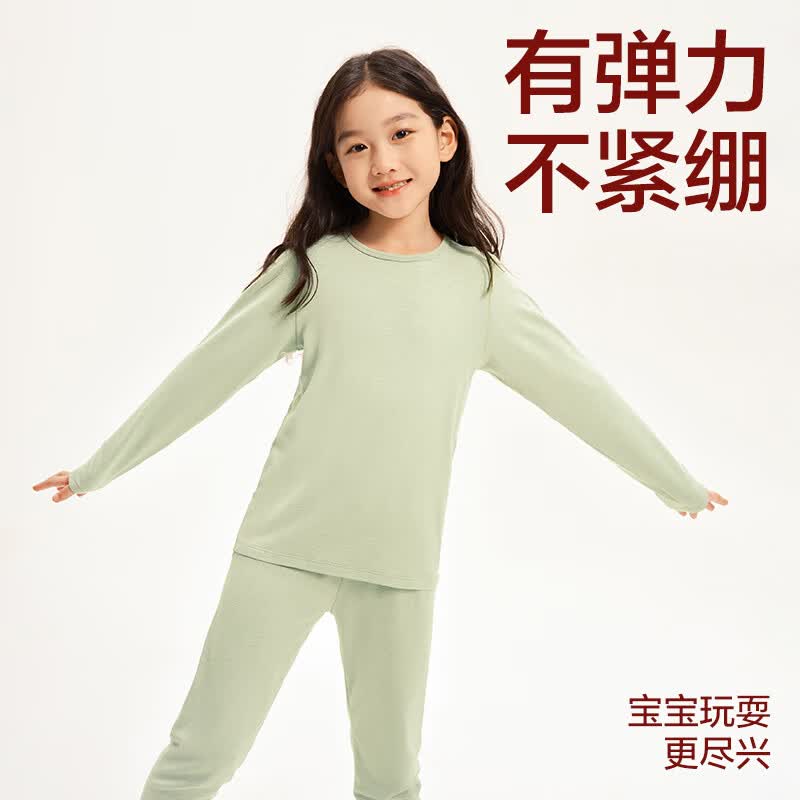 网易严选男女式保暖内衣热咖305抑菌升级咖啡碳3.0透气秋衣棉毛衫棉毛裤  +5℃热咖科技-奶绿（儿童款） XL(童140)怎么样,好用不?