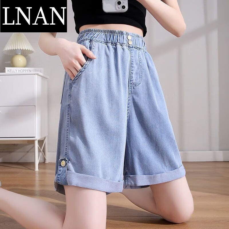 lnan天丝牛仔短裤女2024夏季新款韩版百搭薄款宽松高腰阔腿五分中裤