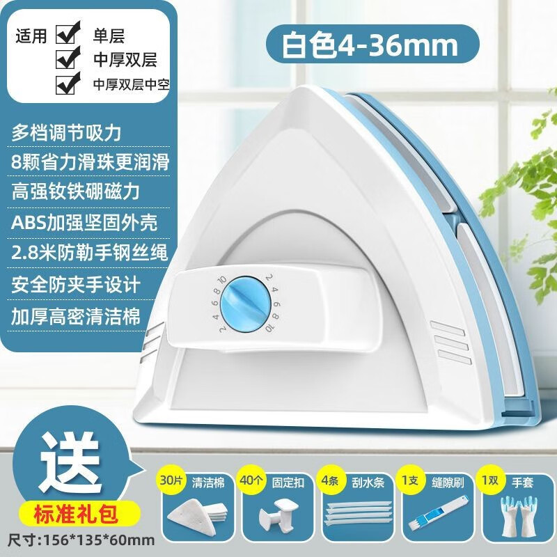 怎么看京东玻璃清洁器商品的历史价格|玻璃清洁器价格比较