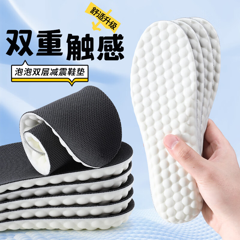 怎么查看鞋配件的历史价格|鞋配件价格走势图