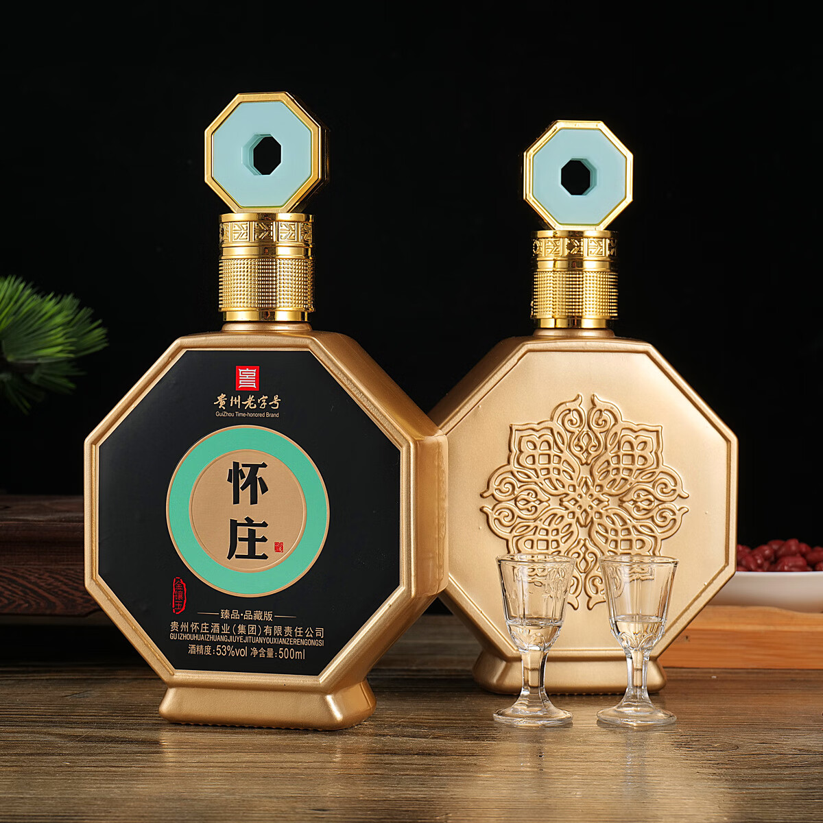 怀庄1983酒 53度 酱香型 固态法白酒 纯粮食酿造 整箱装酒水（商务送礼） 53%vol 500mL 6瓶 金镶玉