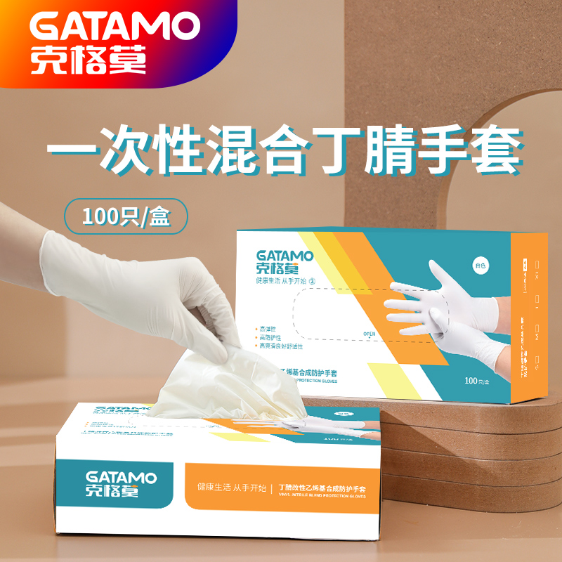 手部防护怎么看历史价格|手部防护价格比较