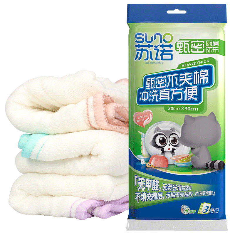 ��ŵ��������ϴ�벼30*30cm*3Ƭ�Ӻ�8�㲻����ǿ����ˮ�����ͼ������� 5.23Ԫ