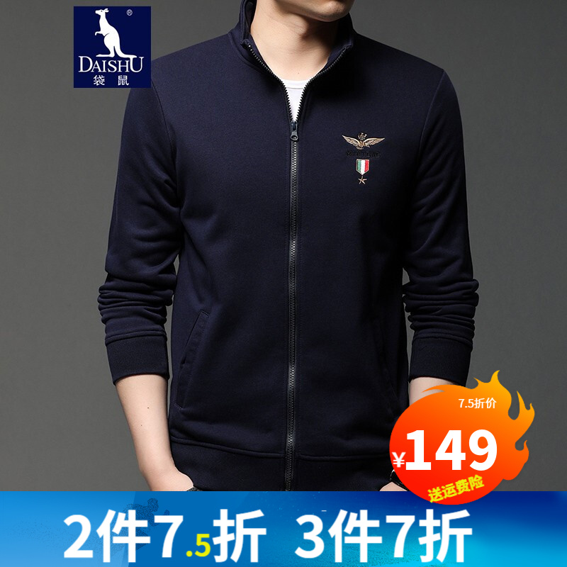 袋鼠  长袖t恤男休闲拉链开衫外套男立领春秋外套上衣男装时尚绣标